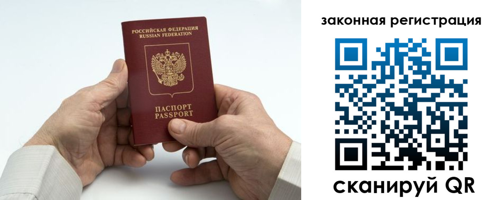 прописка паспорт в Тетюшах
