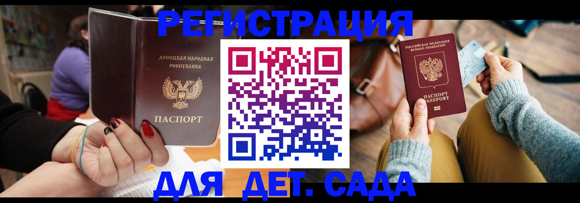 прописка паспорт в Тетюшах