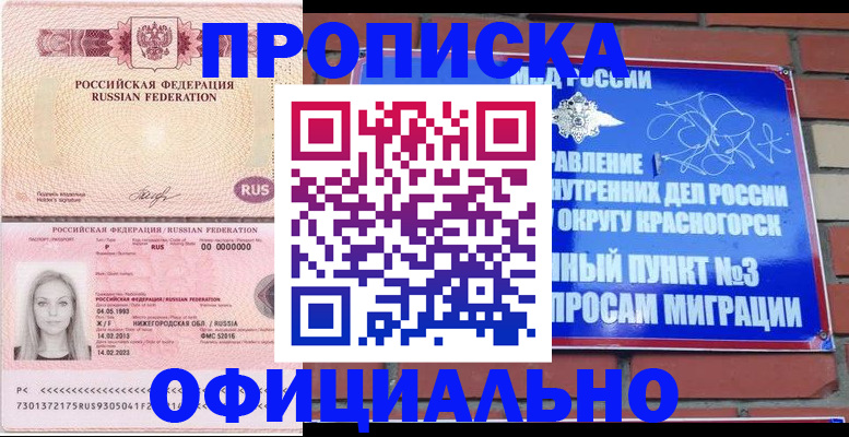 временная регистрация собственник в Тетюшах